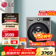 LG10公斤滾筒洗衣機全自動(dòng) AIDD智能直驅變頻 蒸汽除菌除螨 超薄家用出租小型嵌入式 超薄除菌款丨 單洗 10kg 丨FY10PY4