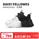 黛西法羅（Daisy Fellowes）新年禮物【明星同款】芒果鞋撞色老爹鞋男女款透氣舒適增高運動(dòng)鞋 白拼黑 43