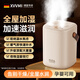 XVVMI【德國】加濕器家用臥室空氣凈化器一體機鼻炎專(zhuān)用母嬰超靜音除菌孕婦嬰兒大容量客廳香薰霧化器 米色-插電款