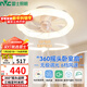 雷士（NVC）LED照明風(fēng)扇燈吸頂吊扇燈北歐臥室白色奶油風(fēng)低層適用42瓦