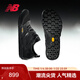 NEW BALANCE25年男鞋女鞋赤足鞋運動(dòng)休閑薄底鞋MT10OAC 43