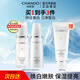 自然堂（CHANDO） 雪潤皙白晶澈護膚品美白套裝補水保濕亮膚化妝品情人節禮物 套裝二 冰肌水+乳液