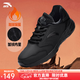 安踏男鞋運動(dòng)棉鞋男秋冬季加厚皮面防水高幫保暖防風(fēng)運動(dòng)鞋跑步鞋男子 【推薦加絨保暖皮面防水】黑 42 （8.5碼）