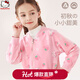 Hello Kitty女童外套棉春裝2025新款兒童夾克拉鏈衫洋氣開(kāi)衫衛衣棒球服童裝 粉色草莓 130 CM