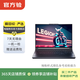聯(lián)想（Lenovo)  Air/Pro  聯(lián)想筆記本 二手筆記本 聯(lián)想 小新 Pro 13 2020