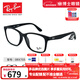 雷朋（RayBan）眼鏡框男眼鏡架時(shí)尚板材全框眼鏡架可配鏡片近視度數RX7059D 0RX7059D-5196-55