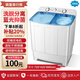 小天鷗洗衣機半自動(dòng)家用10/20/30公斤商用超大容量雙缸雙桶雙杠雙筒老式波輪洗衣機節能省電甩干機一體機 12KG藍色【塑桶】塑料蓋板 雙缸