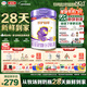 伊利 28天新鮮到家 金領(lǐng)冠珍護鉑萃超凡乳源HMOs 2段(6-12月)750g