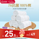 安可新 嬰兒紗布尿布新生兒純棉紗布7A抗菌透氣可水洗尿布17*45cm 6條裝