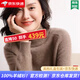 MSJ  高端女裝羊絨衫女100%山羊絨半高領(lǐng)時(shí)尚百搭加厚短款毛衣打底衫 深駝色（禮盒包裝） L 【100-110斤】