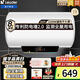 海爾（Haier）智家出品Leader統帥儲水式電熱水器2200W速熱數顯防電墻小尺寸租房家用上門(mén)安裝耐用節能電熱水器 50L 2200W LES50H-LT