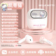 三麗鷗【新年禮物】HelloKitty高顏值藍牙耳機卡通可愛(ài)女生無(wú)線(xiàn)半入耳式跑步運動(dòng)降噪高音質(zhì)適用華為E21 【凱蒂貓】智能觸控丨360°環(huán)繞音