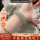 慕公子“明月入懷”和田玉平替女士款阿富汗玉青玉玉手鐲子黃金手鐲疊戴 “明月入懷”阿富汗玉手鐲 58mm-59mm（贈玉吊墜+高端禮盒）