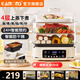 EANONS德國【26年新品】電蒸鍋分體多功能鍋電煮鍋家用48L多層蒸菜一體免看管蒸蛋蒸包子電熱鍋電蒸箱 48L【四層】可拆卸鍋底+上蒸下煮