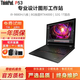 聯(lián)想Thinkpad P50/P15 二手筆記本電腦 高性能設計移動(dòng)圖形工作站繪圖剪輯3D建模渲染編程 95新P53 i9九代八核32G-1T固態(tài)8G獨顯 聯(lián)想大型設計圖形工作站