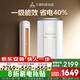 SANHUKOUSHIDI空調3匹客廳的立柜機新一級能效巨省電空調柜機 家用空調立式圓柱式家電補貼 一級能效 2匹 變頻冷暖純銅管 含基礎安裝