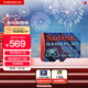閃迪（SanDisk）512GB TF內存卡 A2 U3 V30 4K 游戲存儲卡 讀速190MB/s 寫(xiě)速130MB/s 游戲不卡頓 游戲機掌機專(zhuān)用卡