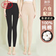 浪莎秋褲女【25年秋冬新品】純棉秋冬保暖線(xiàn)褲7A抑菌內穿修身秋衣秋褲