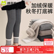 棉奇熊女童打底褲秋冬季新款中小童羊毛厚絨寶寶外穿保暖褲女童加絨褲子 QK381灰色-單件【加絨加厚】 110 CM【建議25-35斤】