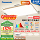 松下（Panasonic）吸頂燈明畔全光譜高顯色三室兩廳風(fēng)扇燈套餐客廳燈臥室燈