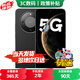 榮耀手機X70 2025新機上市5G手機 昆侖玻璃10倍耐摔 8300mAh大電池+80W無(wú)線(xiàn)快充 分期免息 補貼 幻夜黑 12GB+512GB 官方標配【藍牙耳機+碎屏險+2年質(zhì)?！? title=