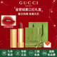 古馳（GUCCI）口紅絨霧啞光505唇釉208化妝品套裝唇釉情人節禮物送女生女友禮盒 【熱賣(mài)】絨霧505#意式紅棕