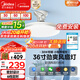 美的（Midea）風(fēng)扇燈一體餐廳吊扇燈led臥室燈客廳燈護眼燈具36寸熟睡風(fēng)包安裝