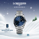 浪琴（LONGINES）瑞士手表 名匠系列 機械鋼帶男表 L27934976