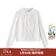 茵曼（INMAN）純棉法式荷葉邊刺繡襯衫2025秋季浪漫氣質(zhì)高級感長(cháng)袖襯衣女 珍珠白 M