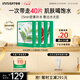 悅詩(shī)風(fēng)吟（Innisfree）綠茶面膜*2石榴面膜*1蘆薈面膜*1面膜套裝圣誕節禮物
