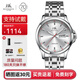 上海手表父親節禮物986男士自動(dòng)機械國產(chǎn)表夜光日歷多功能鋼帶腕表 銀盤(pán)灰面【雙歷夜光】中英文可調