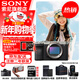 索尼（SONY）Alpha 7C II 新一代全畫(huà)幅雙影像小“7” A7C2 A7C二代A7Cii 銀色單機【贈128G卡+相機包+電池+皮套等】 官方標配
