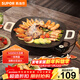 蘇泊爾（SUPOR）韓式烤肉盤(pán)烤肉鍋電烤盤(pán)家用多功能鍋電烤爐1400W大功率輕油少煙不粘烤肉機GJ3535P802