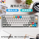 柯提克斯QK65MK3 機械鋁合金 HiFi 客制化三模機械鍵盤(pán) 游戲鍵盤(pán) 跨年禮品 小象灰