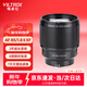 唯卓仕85mm F1.8二代富士口自動(dòng)對焦鏡頭適用于X卡口XT30II XS20 XS10 XT4微單相機大光圈定焦人像鏡頭 AF 85mm F1.8 II XF（富士口） 官方標配