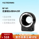 唯卓仕NF-M1轉接環(huán)尼康F卡口單反鏡頭轉接M4/3卡口松下GH5S GX9奧林巴斯微單相機轉接環(huán)適配器自動(dòng)對焦 NF-M1