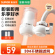 蘇泊爾（SUPOR） SJL-C9 過(guò)濾器凈水器水龍頭家用廚房自來(lái)水過(guò)濾器凈水機雙出水凈水龍頭可清洗濾芯 【一機二芯】透明窗口
