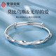 雙喜龍鳳手鐲女款莫比烏斯愛(ài)無(wú)止境足銀麻花開(kāi)口鐲生日送女友25.5±0.5g