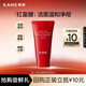 韓束紅蠻腰氨基酸潔面膏30g 深層清潔控油保濕洗面奶男女旅行裝試用