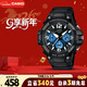 卡西歐（CASIO）手表男學(xué)生考試防震防水電子兒童日韓表新年禮物MCW-100H-1A2