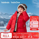 巴拉巴拉童裝兒童羽絨服男女童外套2025秋冬裝寶寶衣服中長(cháng)款保暖時(shí)尚上衣