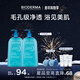 BIODERMA貝德瑪沐浴啫喱沐浴露溫和控油祛痘運動(dòng)清爽 1L*2