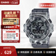 卡西歐（CASIO）手表 G-SHOCK冰電之韌潛水跑步馬拉松登山男表 高中學(xué)生運動(dòng)男表 GA-700SK-1ADR