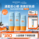 Mistine蜜絲婷防曬霜乳【超值囤貨】小黃帽60*2+40spf50+新年禮物