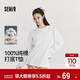 森馬（Semir）長(cháng)袖T恤男純棉打底衫純色內搭情侶2026春上衣合體型109926101201