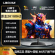 獵冠（LIEGUAN）24英寸顯示器2K180HZ電競FASTIPS 廣色域旋轉升降 臺式電腦顯示屏27寸 筆記本外接 GTG1ms游戲高刷 24英寸/2K180HZ直面/超薄款/黑色