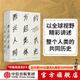 包郵 西方的興起：人類(lèi)共同體史（見(jiàn)識叢書(shū)16）（麥克尼爾作品） 中信出版社圖書(shū)