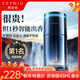 西尼優(yōu)（CEENIU）【法國進(jìn)口】車(chē)載香薰汽車(chē)香水氛內用高檔智能機除異味男女士專(zhuān)用