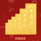 賽菲爾（Sunfeel）足金9999投資金條足金5g10g20g30g50g100g黃金財富金條收藏送禮 5g