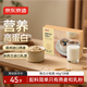 京東京造醇香牛奶燕麥片1120g(40克*28袋）早餐高蛋白粉即食輕食膳食纖維